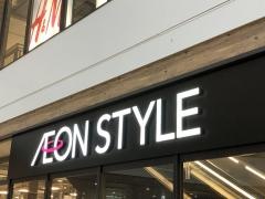 イオン　横須賀店