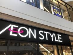 イオン　横須賀店