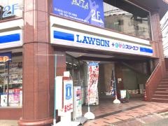ローソン・スリーエフ　新松戸四丁目店