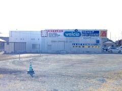ウエルシア　前橋上新田店