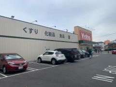 Ｖ・ｄｒｕｇ　内浜店
