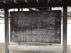 厨川柵跡擬定地