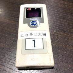 とりそば太田　天満屋地下店