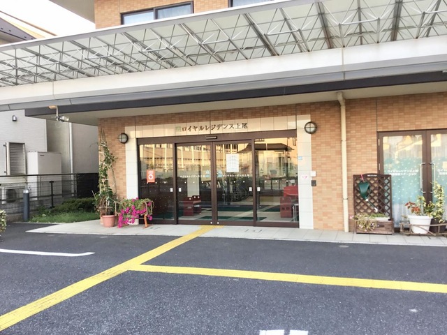 ロイヤルレジデンス上尾 施設外観