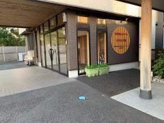 有料老人ホームきらめき館　［本館］