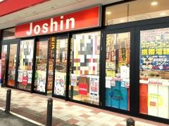 ジョーシン　有田川店