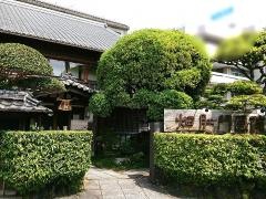 畑肛門医院