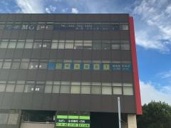 個別指導塾の明光義塾　根岸駅前教室