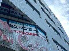 個別指導塾スタンダード　新瑞橋教室