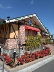 コメダ珈琲店　仙台幸町店