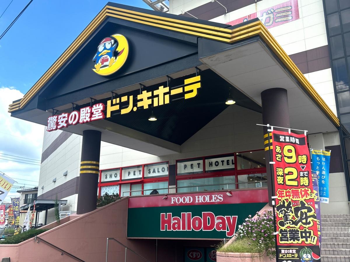 入り口