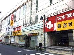 スギ薬局　厚木中町店