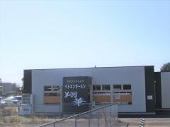 ベトコンラーメン翔華　江南店