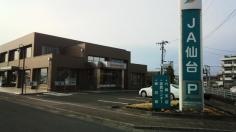 ＪＡ仙台六郷支店
