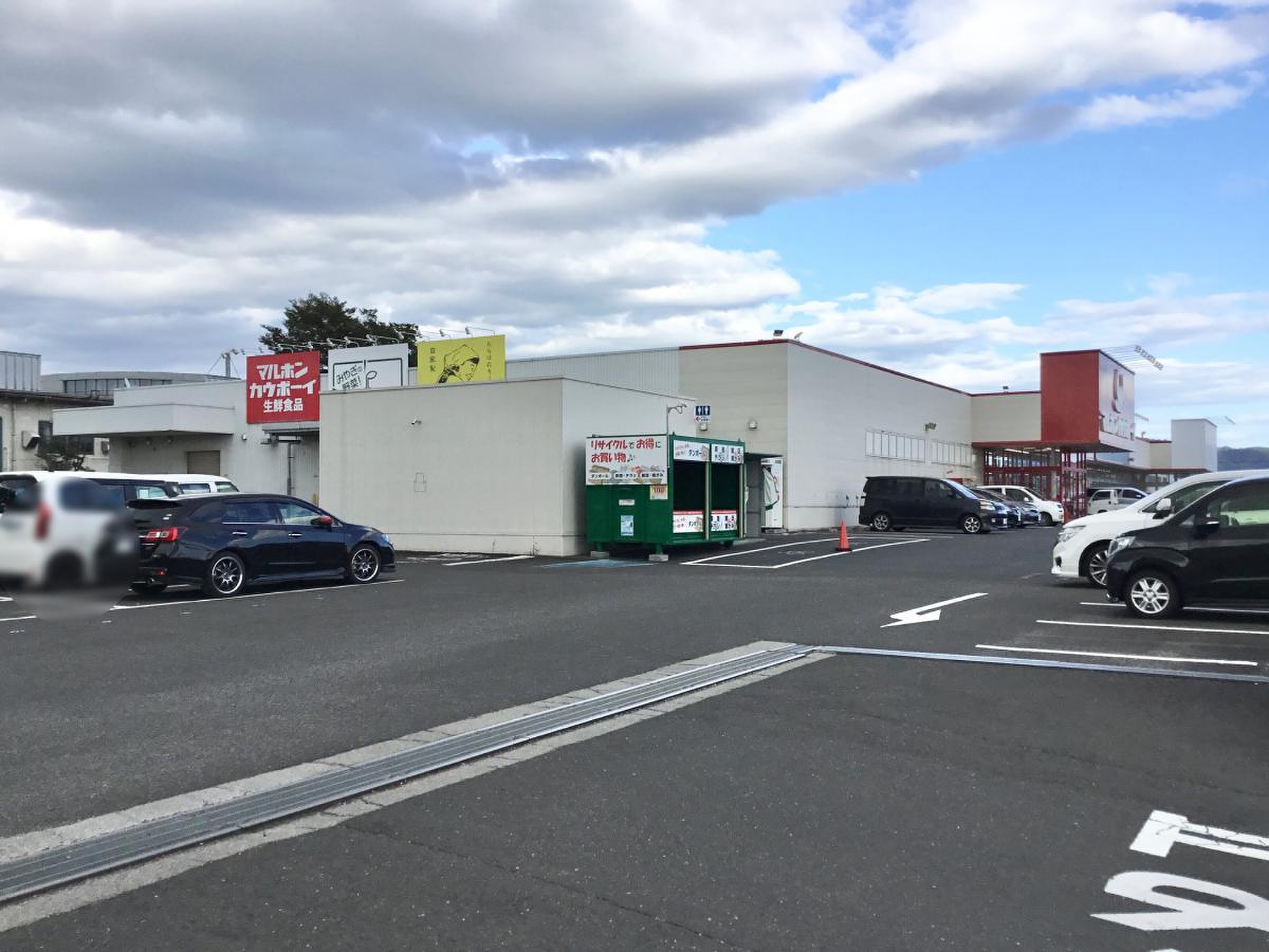 マルホンカウボーイ 角田店／ホームメイト