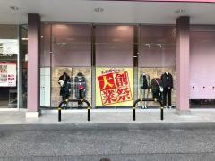 ファッションセンターしまむら　三春店