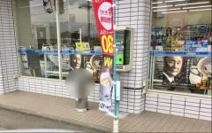 ローソン　八千代若店
