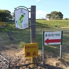 アジア取手カントリー倶楽部