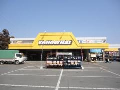 イエローハット　西那須野店