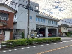 流山市南消防署