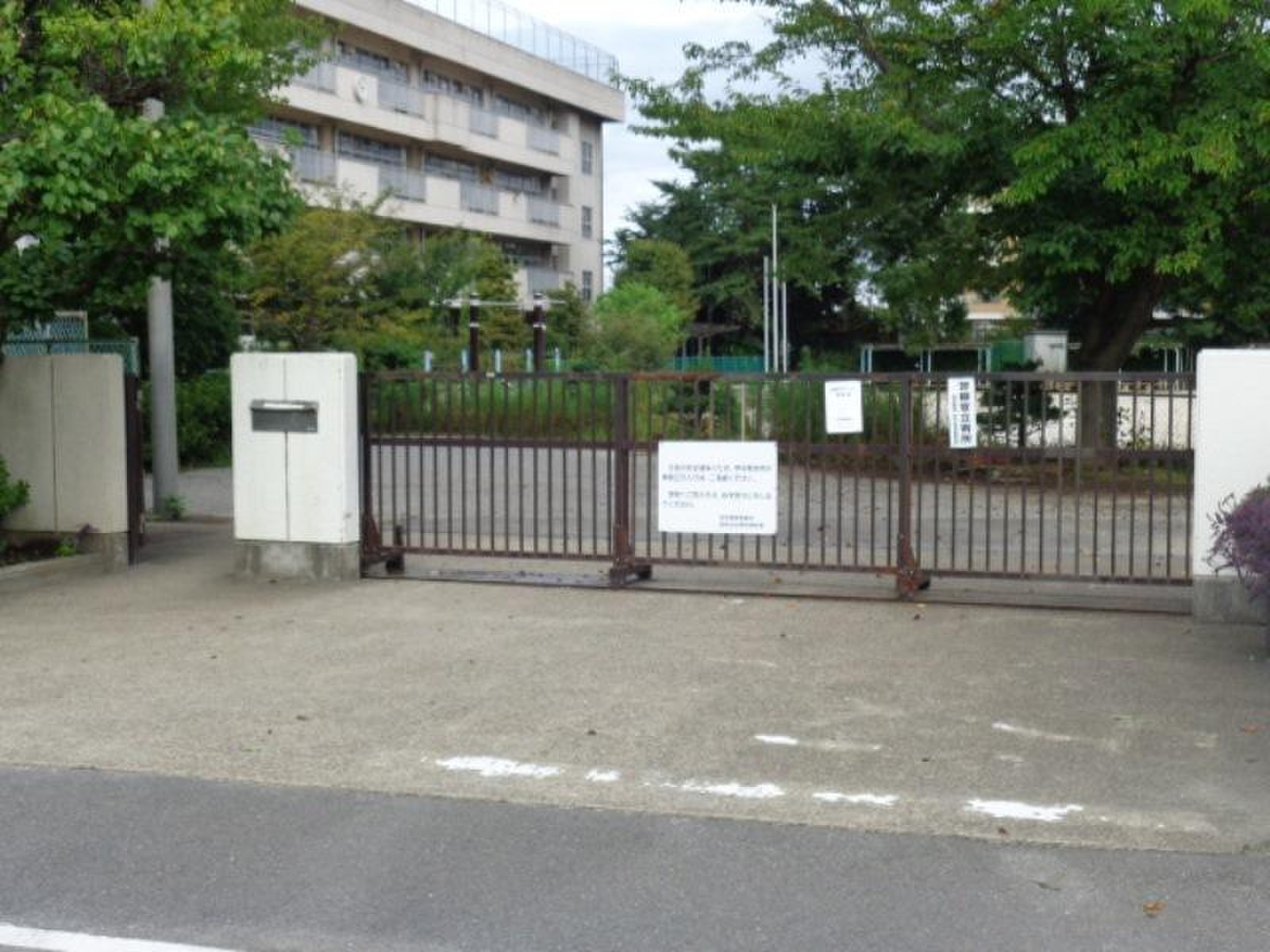 柏 市立 中原 中学校