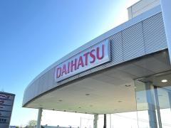 ダイハツ千葉販売千葉天台店