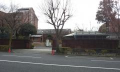 学習院女子大学