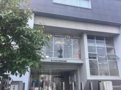 雪谷保育園