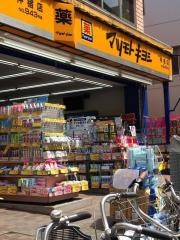 マツモトキヨシ　仲宿店