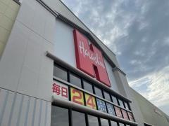 原信今朝白店