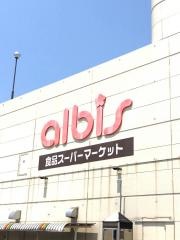 アルビスアピア店