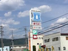 ローソン　諏訪豊田店