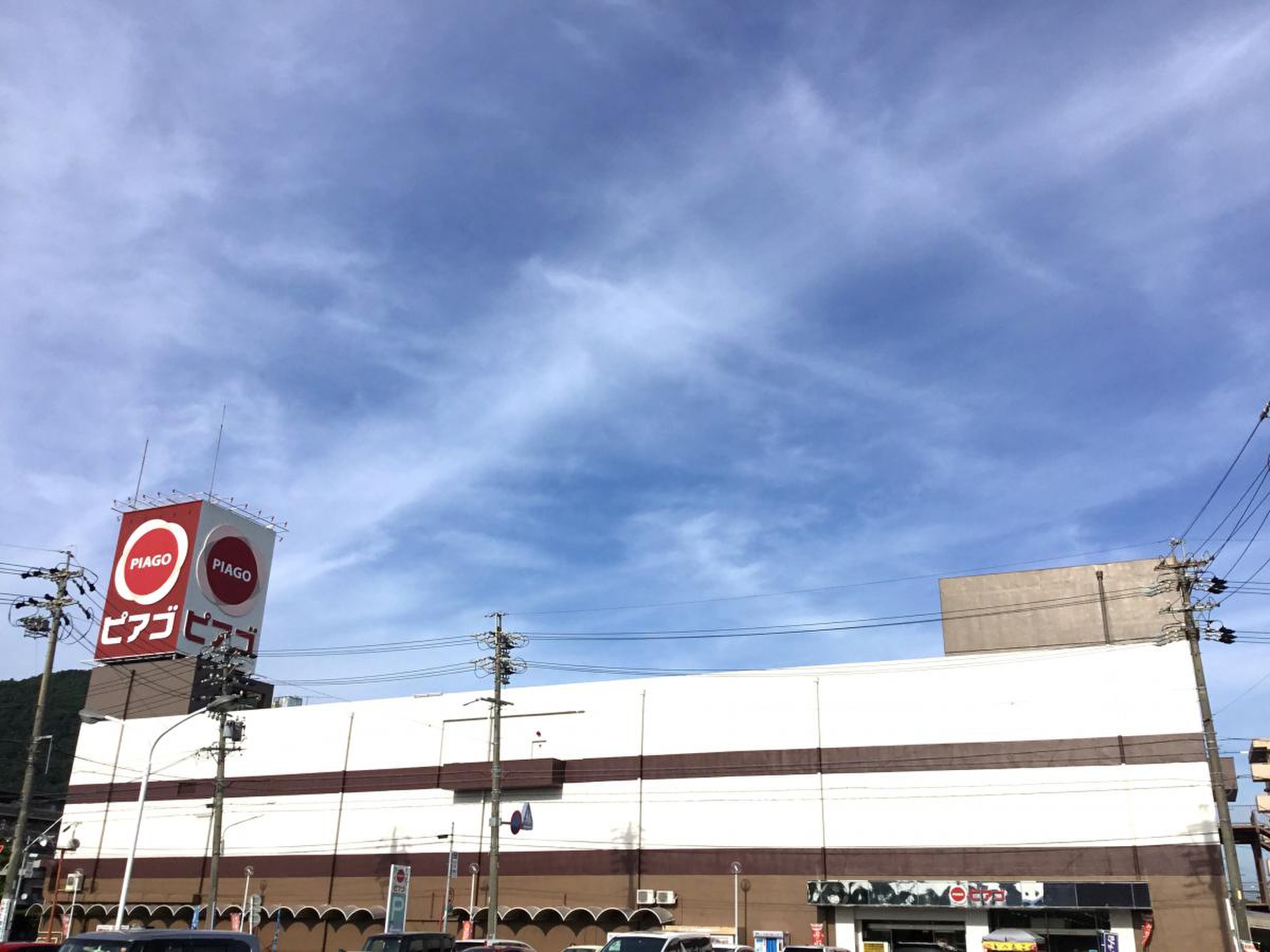 ピアゴ 長良 店