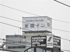 東横イン掛川駅新幹線南口