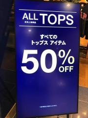 ＧＡＰイオン茨木ショッピングセンター店