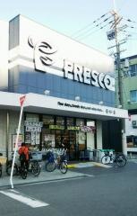 フレスコ都島店