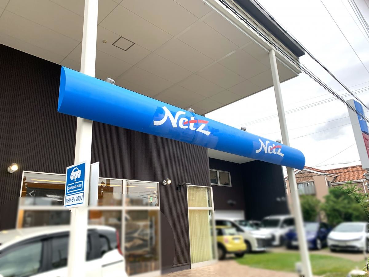 ネッツトヨタニューリー北大阪豊中少路店