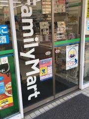 ファミリーマート　吾妻通店