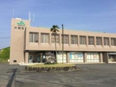 ＪＡならけん片桐支店