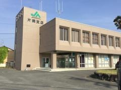 ＪＡならけん片桐支店