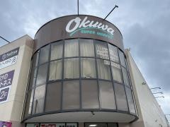 オークワ橿原坊城店