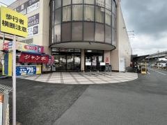 オークワ橿原坊城店