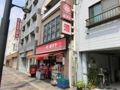 ポプラ　比治山店