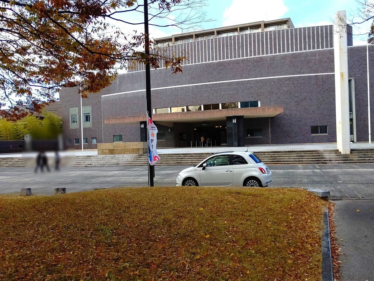 宇部市渡辺翁記念会館
