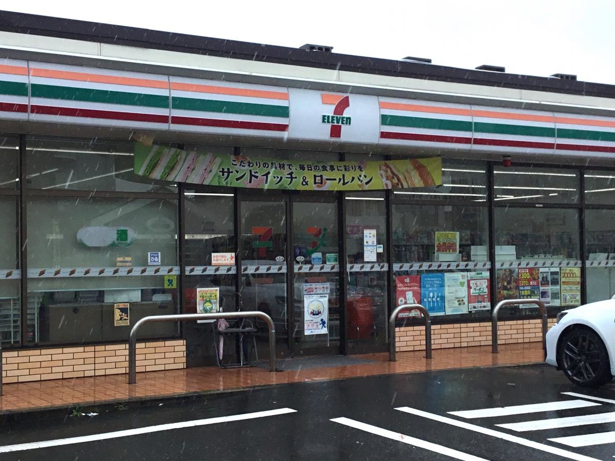 施設外観