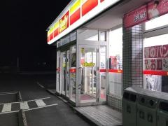 デイリーヤマザキ　古賀駅東1丁目店