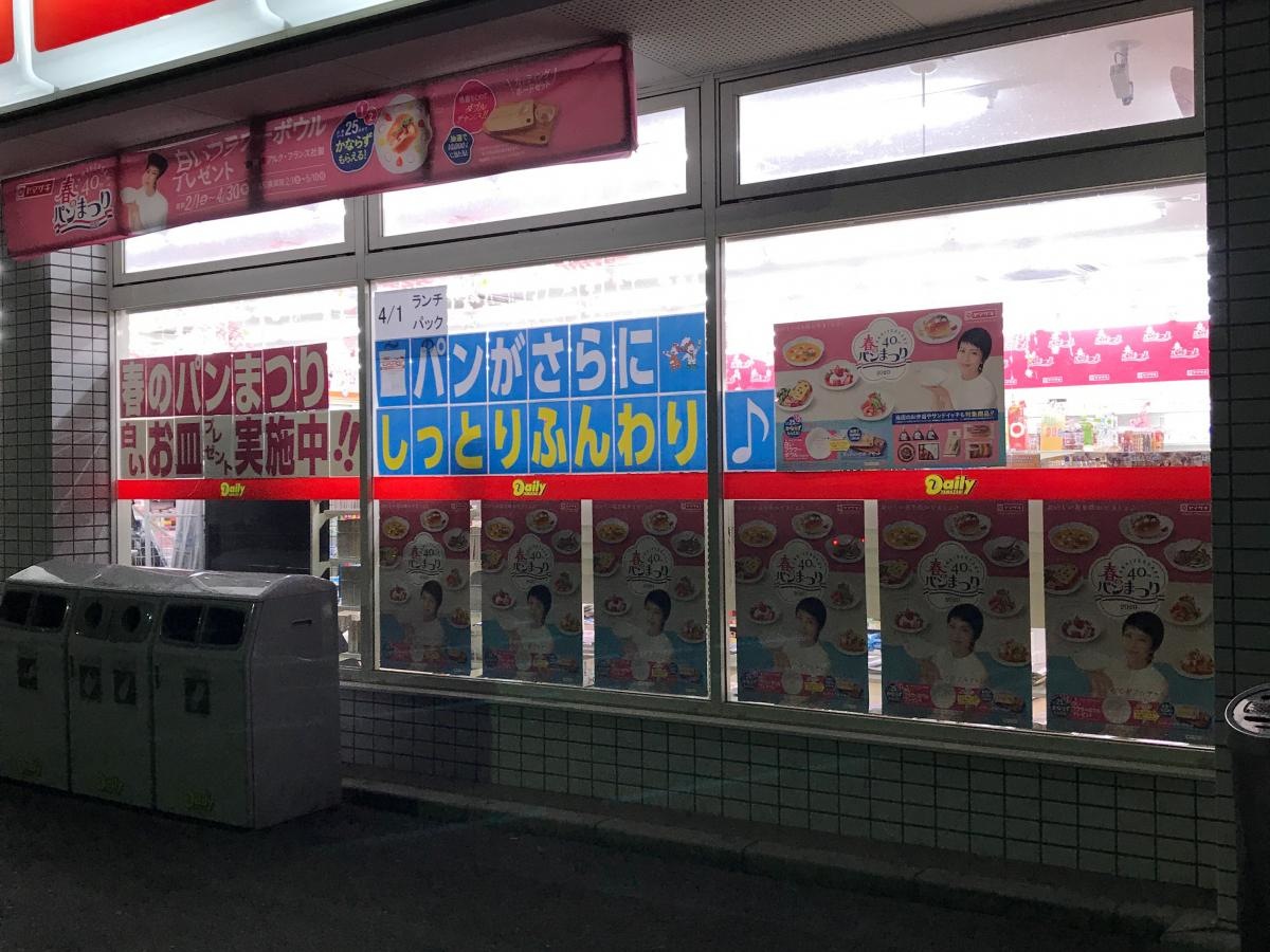 コンビニ