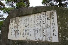 咸宜小学校