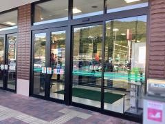 サンリブ　さいき店