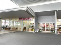 鹿児島ダイハツ販売郡元店